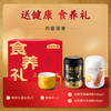 五谷磨房 食养礼暖暖1092g礼盒 商品缩略图3