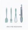 硅胶刮刷三件套装+硅胶食品夹1*1套 商品缩略图0