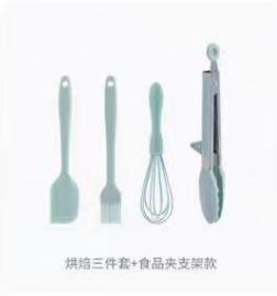 硅胶刮刷三件套装+硅胶食品夹1*1套