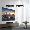 创维（Skyworth）壁纸电视100Q53 100英寸薄无缝贴墙 独立主机 4K高清艺术液晶电视机 壁画电视 艺术电视 100 98 100英寸 商品缩略图2