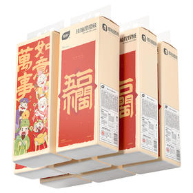 植护五福临门挂抽捏捏纸巾4提1箱