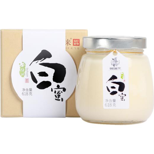 春蜜：四川白蜜·天然油菜花蜜 无浓缩 无添加 无勾兑 618g/瓶（成都中通发货） 商品图5