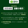 圃美多切件泡菜60g*3/组 商品缩略图1