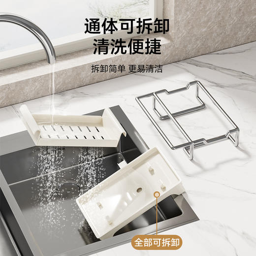 👍❤️【导流盘抹布架】奶白、枪灰、本色，1.沥水防潮 加大容量 拿取便捷 2.加厚不锈钢不惧潮湿生锈 3.加粗立杆支架 放置更稳固 4.通体可拆卸清洗便捷 5.伸缩加长导流管积水自动入池 商品图2