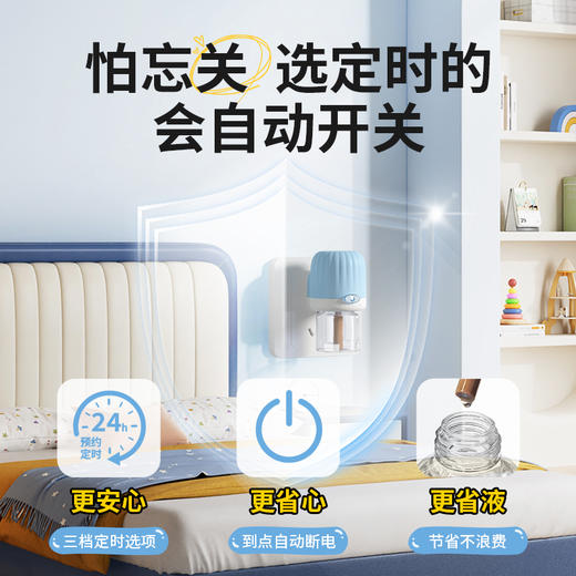 黑猫神定时加热电式蚊香液 2器+6液35ml【放心甄选】 商品图2