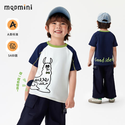 【冰冰棉】【90-140】男童夏款插肩袖印花凉感短袖t恤 商品图1