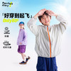 fx-咕噜日记童装儿童轻薄款防晒衣25夏季男女童连帽防晒外套户外速干PXW2504 商品缩略图0