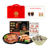 潮满峰 潮味食光套装 900g 商品缩略图0