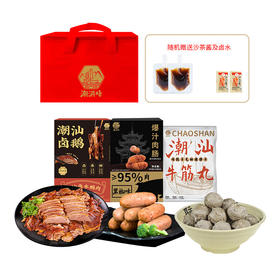 潮满峰 潮味食光套装 900g