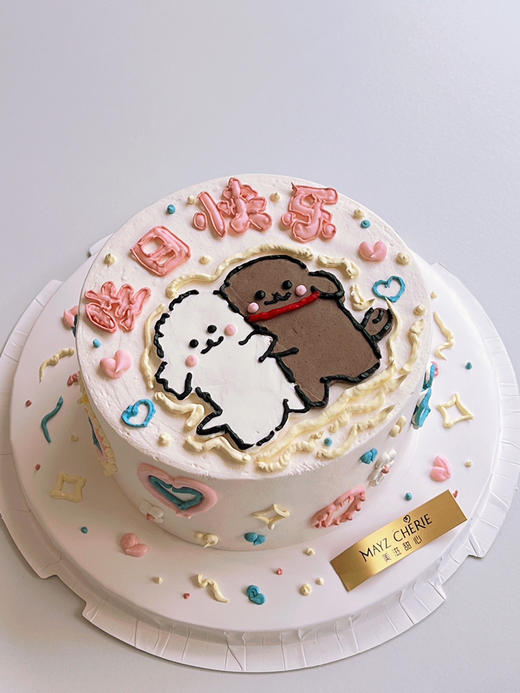 小狗贴贴 商品图1