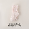 【柔软云朵棉，儿童春夏连裤袜】饰品蝴蝶结女童打底裤袜 2025夏季纯色儿童打底裤 女童连裤袜-QQ 商品缩略图12