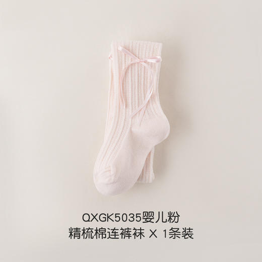 【柔软云朵棉，儿童春夏连裤袜】饰品蝴蝶结女童打底裤袜 2025夏季纯色儿童打底裤 女童连裤袜-QQ 商品图12