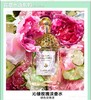 娇兰 花草水语沁绿玫瑰香型淡香水75ml  G014916-有效期至202709 商品缩略图1