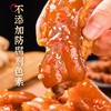 【配料干净，性价比超高的休闲零食】鲁明斋系列来喽，猪蹄258克/袋、鸭脖鸭锁骨108g/4袋 商品缩略图2