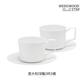 WEDGWOOD威基伍德意大利浮雕杯碟礼盒装骨瓷咖啡杯碟茶杯碟送礼威基伍德意大利浮雕2杯2碟套装