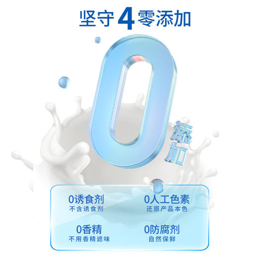 雷米高 澳龙乳铁蛋白多重免疫因子粉宠物提高免疫力激发犬猫自护力多重免疫因子粉2g*20条/罐 商品图5