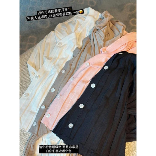 清仓捡漏LIN BOUTIQUE LH250017 多色针织开衫 商品图3