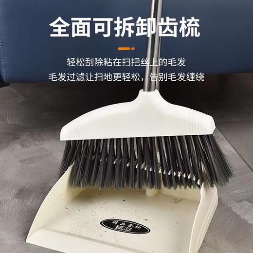 「三色可选」家用单个软毛扫把加大加厚魔术扫地笤帚扫头发簸萁组合套装清洁工具 商品图3