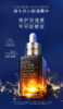 【心动宠粉购】Estee lauder/雅诗兰黛特润修护肌活精华露50ml+15ml*4 送礼袋 商品缩略图1