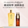 【特惠组合】法国娇兰帝皇蜂姿蜜润精粹液 300ml+娇韵诗双萃精华50ml（限用日期27年8月） 商品缩略图0