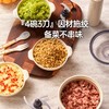 BRUNO博鲁诺小陶器佐料机绞肉机小型陶瓷家用多功能料理碎肉辅食蒜泥搅拌佐料机豪华款（象牙白） 商品缩略图1