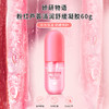 娇研物语粉红芦荟清润舒缓凝胶60g（250309）新老包装随机发 商品缩略图4