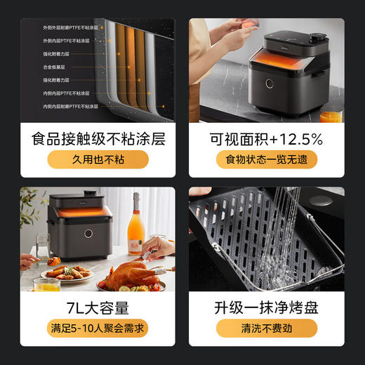 Midea/美的  空气炸锅KZS7002XM家用可视化多功能蒸汽烤箱薯条机大容量7升 商品图2