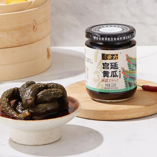 【首农】【六必居】宫廷黄瓜 220g*4瓶 商品图3