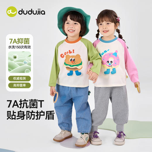 【吃货家族】嘟嘟家儿童长袖T恤春装宝宝上衣春季女童打底衫童装 商品图0