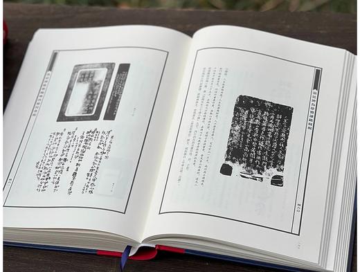 刘建毛笔签名钤印！！《砚影甓痕：张廷济砚砖圈铭文稿拓辑考》，16开，精装，一函两册，刘建著，中国美术学院出版社2025年2月第1版第1次印刷，1240页，定价：980元，售价800元。 商品图6