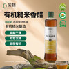有机调味品玉兔应物有机糙米醋500ml 酿造食醋包邮 商品缩略图6