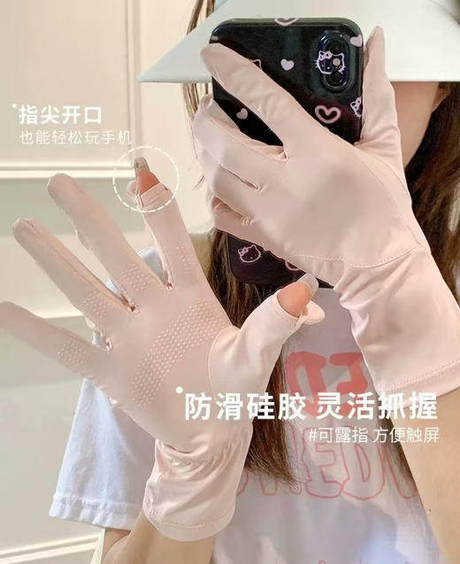 夏日开车出游必备💰19.9🉐1双❗【护手腕防晒手套】不易勾丝😍不易起球🧤超级好打理✨戴上凉爽，再不怕晒红晒伤啦 🔺TB同款💰129 🔺团购秒杀价💰19.9💥 商品图1