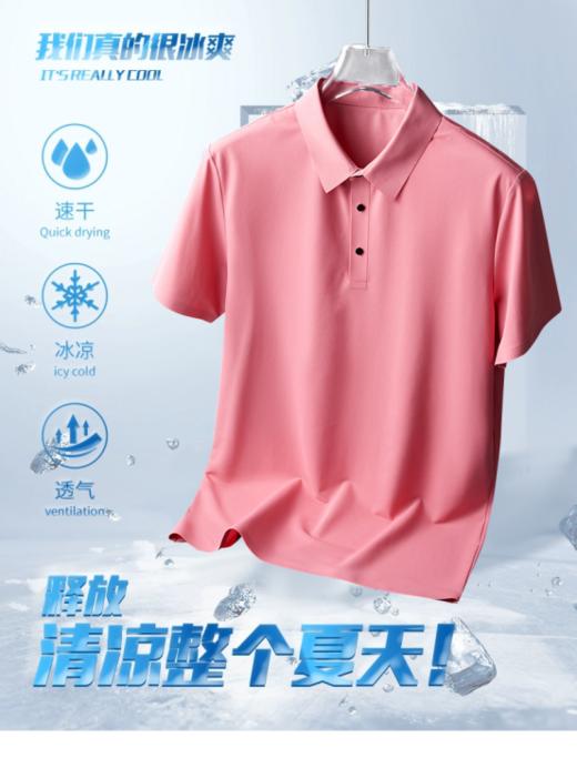 💥重磅惊喜！!【真维斯冰丝无痕透气POLO衫1199款】🔥男士们夏天都离不开的 polo 衫来啦！!☺️不是好货绝不推荐！!✨轻薄丝滑干爽的手感 💕上身简直不要太好穿了！ 商品图1