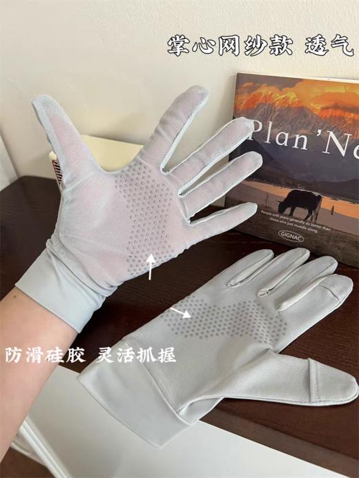 夏日开车出游必备💰19.9🉐1双❗【护手腕防晒手套】不易勾丝😍不易起球🧤超级好打理✨戴上凉爽，再不怕晒红晒伤啦 🔺TB同款💰129 🔺团购秒杀价💰19.9💥 商品图3