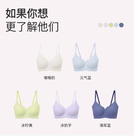 【虞书欣同款】ubras无尺码小凉风格纹浪花领云感托文胸背心款A-C杯✅趣味格纹浪花领款式，轻盈减龄，搭配夏装外露也时尚 ✅采用罗纹凉感面料搭配升级呼吸水滴杯，清凉透气，不闷汗 商品图6