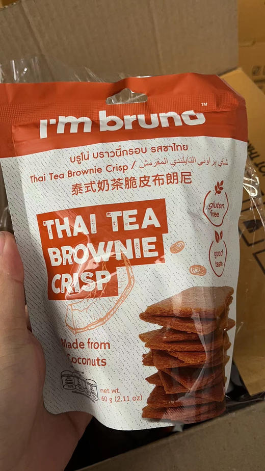 🆘【泰国bruno脆皮布朗尼】怎么会有这么好吃的布朗尼脆片！！ 有4种口味，任选2包29.9💰 开团为60g量贩装、非40g版本 | 性价比更高 不是很甜 商品图9