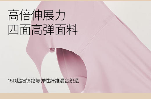 （单件装）🔥【虞书欣同款】ubras无尺码V领文胸-后U背心款 ✅深V浪花领背心设计，🈶元气又性感，舒适好穿更好搭 ✅面料柔软细腻，高弹舒适不闷热，哑光效果更高级 商品图5