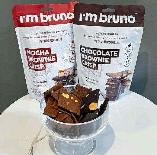 🆘【泰国bruno脆皮布朗尼】怎么会有这么好吃的布朗尼脆片！！ 有4种口味，任选2包29.9💰 开团为60g量贩装、非40g版本 | 性价比更高 不是很甜 商品图5