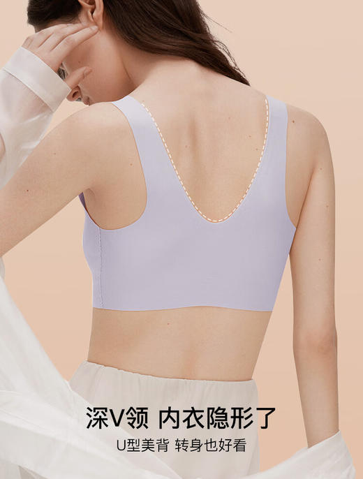 （两件装）🔥【虞书欣同款】ubras无尺码V领文胸-后U背心款 ✅深V浪花领背心设计，🈶元气又性感，舒适好穿更好搭 ✅面料柔软细腻，高弹舒适不闷热，哑光效果更高级 商品图4