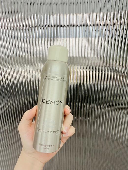 CEMOY澳诗茉白松露沁润舒缓保湿喷雾买一送一 效期2028年后 商品图4