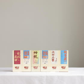 老板私房茶之高货纯享集