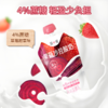 【亚欧超市】简爱草莓甜菜复合果蔬酸奶120g/袋 商品缩略图1