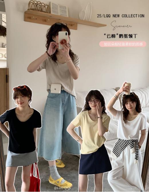 🌟【骆柒柒A2255云棉·鹅蛋领T】🤩云朵般的轻盈柔软，穿上就是温柔本身🍒，这款 云棉T恤 太适合夏天了 🍃面料超软糯，轻薄透气，不粘身  商品图0