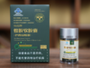 恒亮牌蜂胶软胶囊 亚马逊巴西蜂酿出天然护身符 商品缩略图0