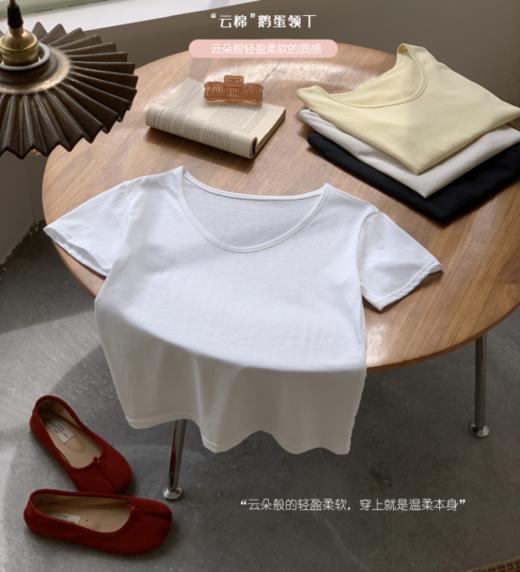 🌟【骆柒柒A2255云棉·鹅蛋领T】🤩云朵般的轻盈柔软，穿上就是温柔本身🍒，这款 云棉T恤 太适合夏天了 🍃面料超软糯，轻薄透气，不粘身  商品图4