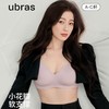 🔥【虞书欣同款】ubras软支撑花瓣杯背心文胸A-C杯 ✅深V浪花领背心设计，🈶元气又性感，舒适好穿更好搭 ✅面料柔软细腻，高弹舒适不闷热，哑光效果更高级 商品缩略图1