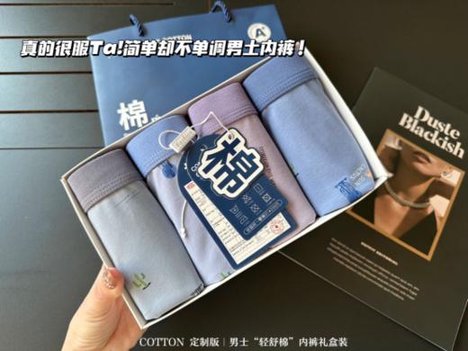 ✨【佳蒂曼男士轻舒棉裤K-3339】😎 在男士内裤的战场上，👏“舒适”与“健康”永远是核心需求，“轻舒棉”裤+再生纤维混纺面料的横空出世， 彻底打破传统局限🔥，成为内裤界的“全能选手”！ 商品图1