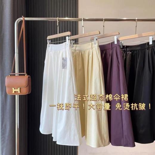 直发【15326】抗皱超态棉法式伞裙氧气小白裙小黑裙 商品图0