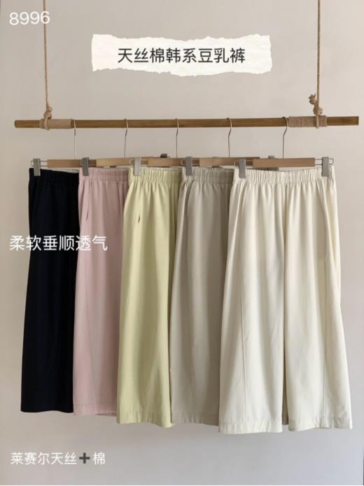 🌼夏日里的温柔秘密，韩系松弛软糯豆乳裤来啦！【骆柒柒8996韩系豆乳裤】👖 穿上它，就像被云朵轻轻包裹，无束缚感满满～ 商品图2