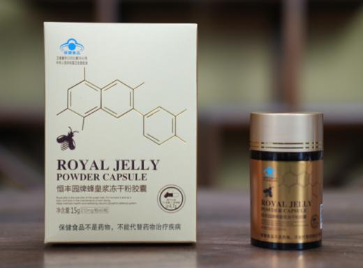 恒丰园牌蜂皇浆冻干粉胶囊 3公斤的鲜王浆产出1公斤冻干粉 商品图0